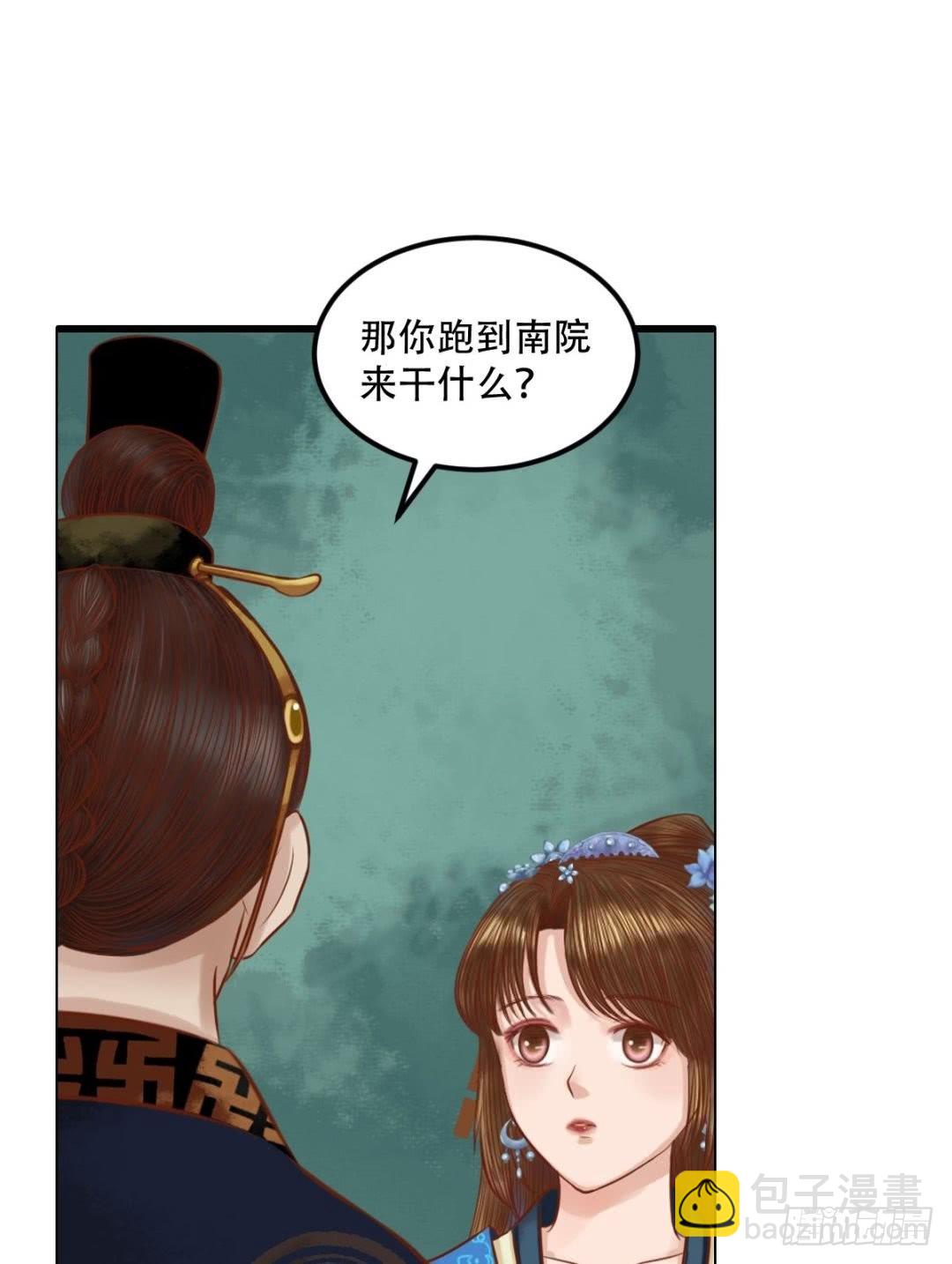 第31话 常喜苏醒13