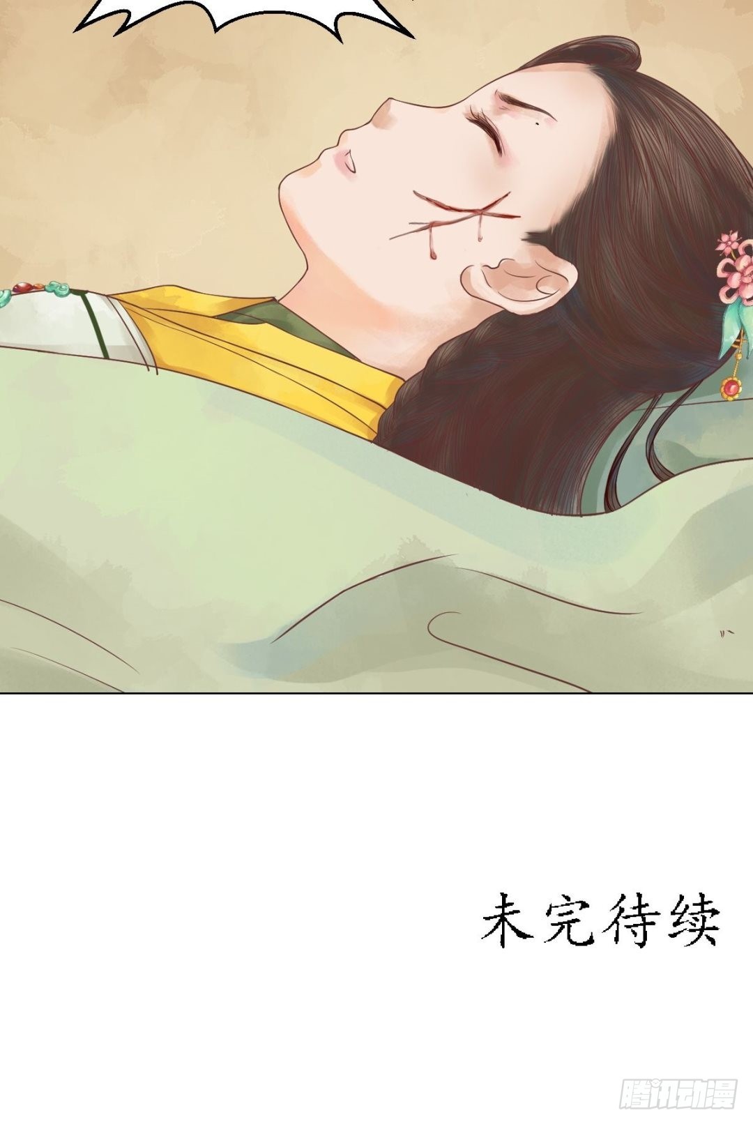 第31话 常喜苏醒24
