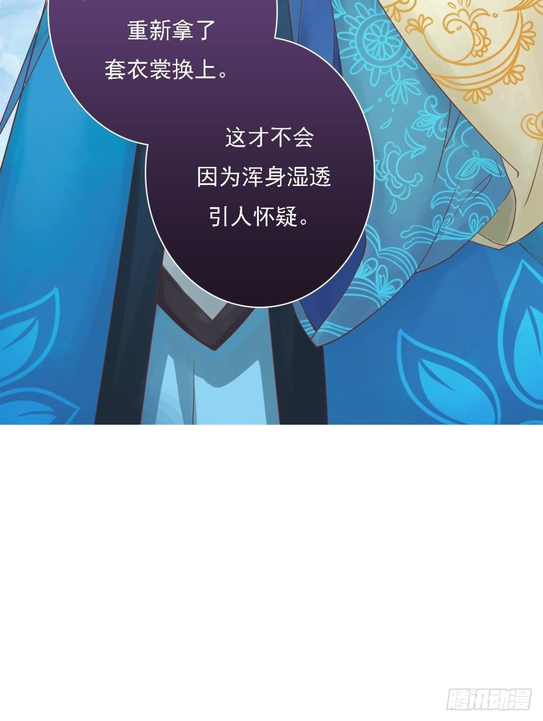 第31话 常喜苏醒6