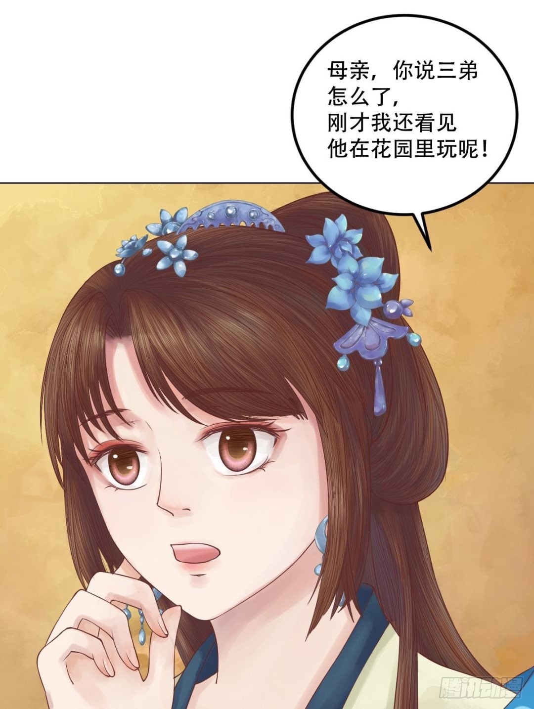 第31话 常喜苏醒8
