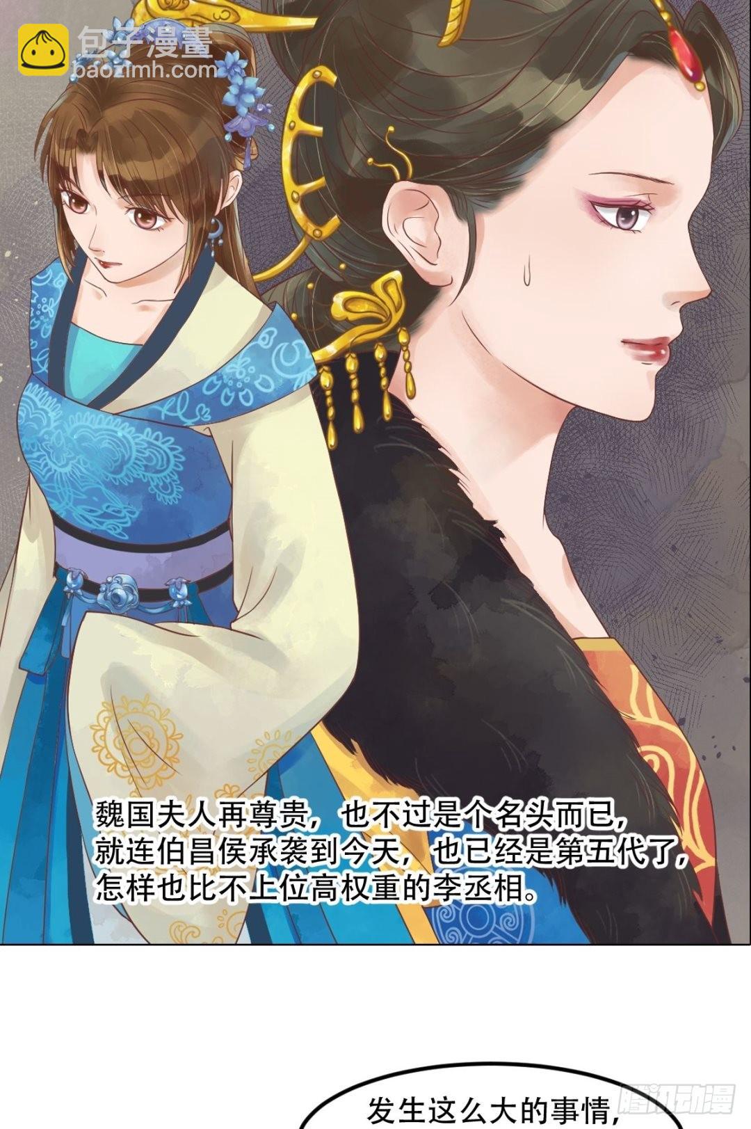 第41话高敏之祸22
