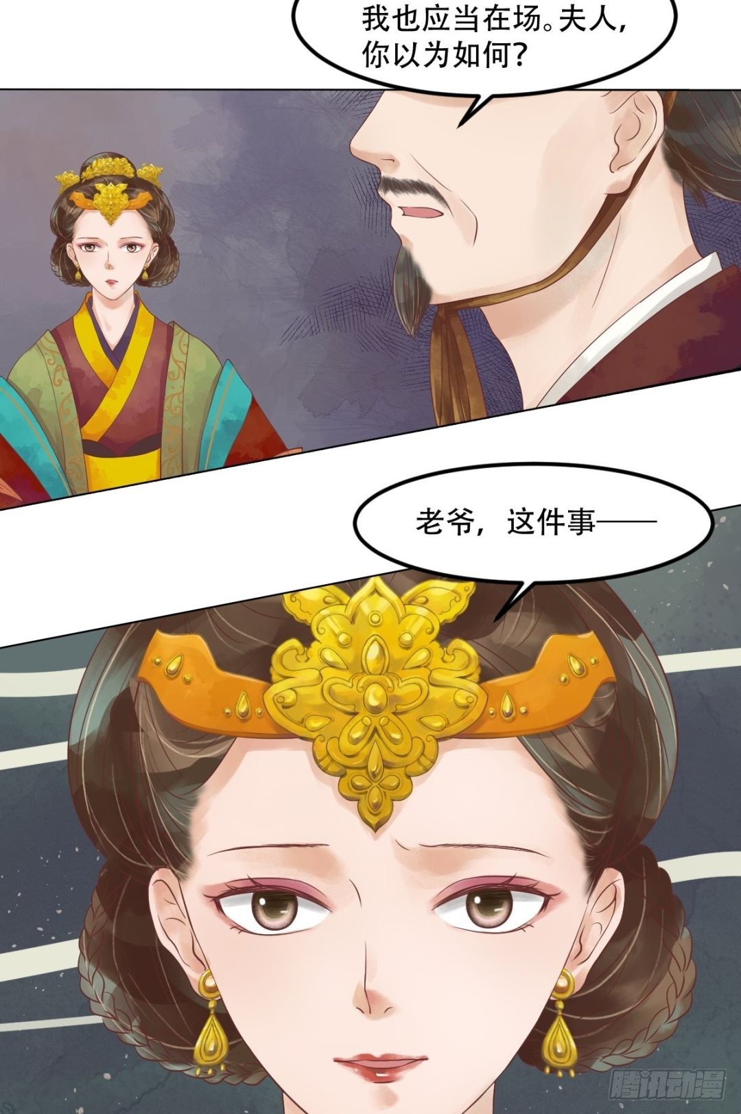 第41话高敏之祸23