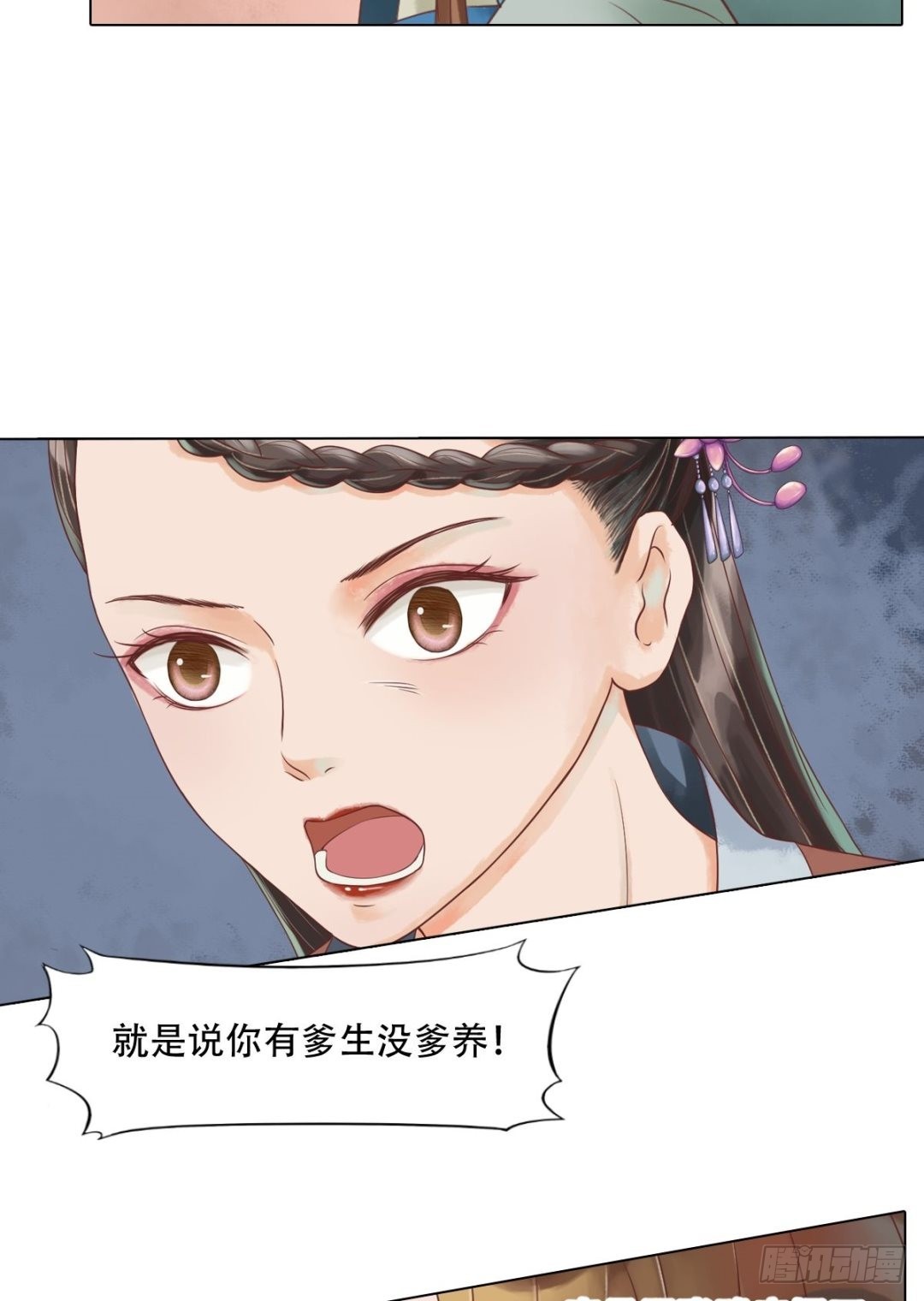 第41话高敏之祸8
