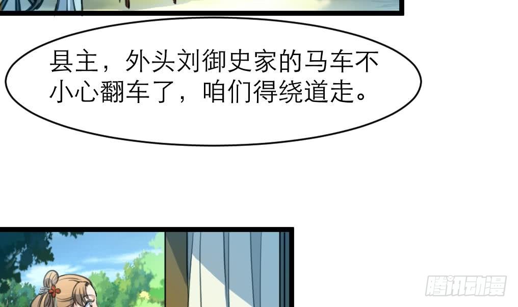 第105话 秘密比我还多11