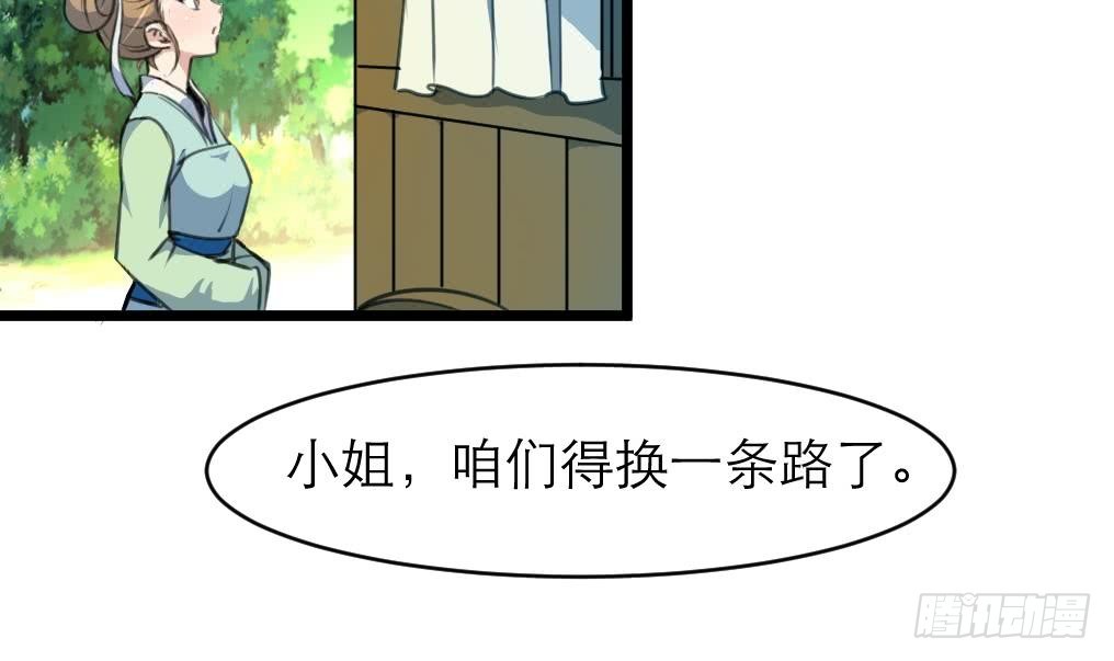 第105话 秘密比我还多12