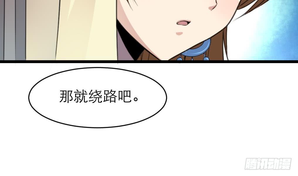 第105话 秘密比我还多14