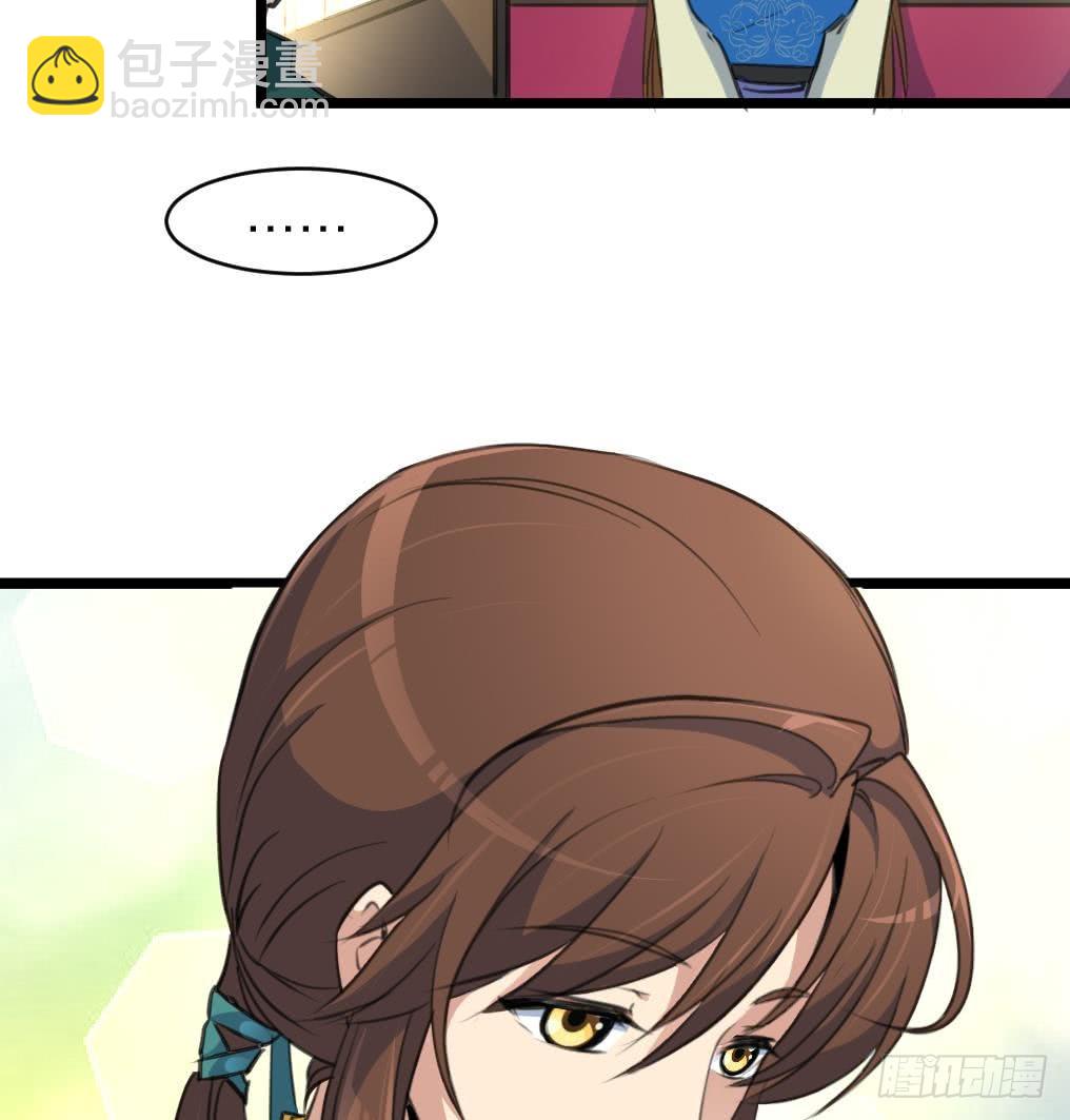 第105话 秘密比我还多16