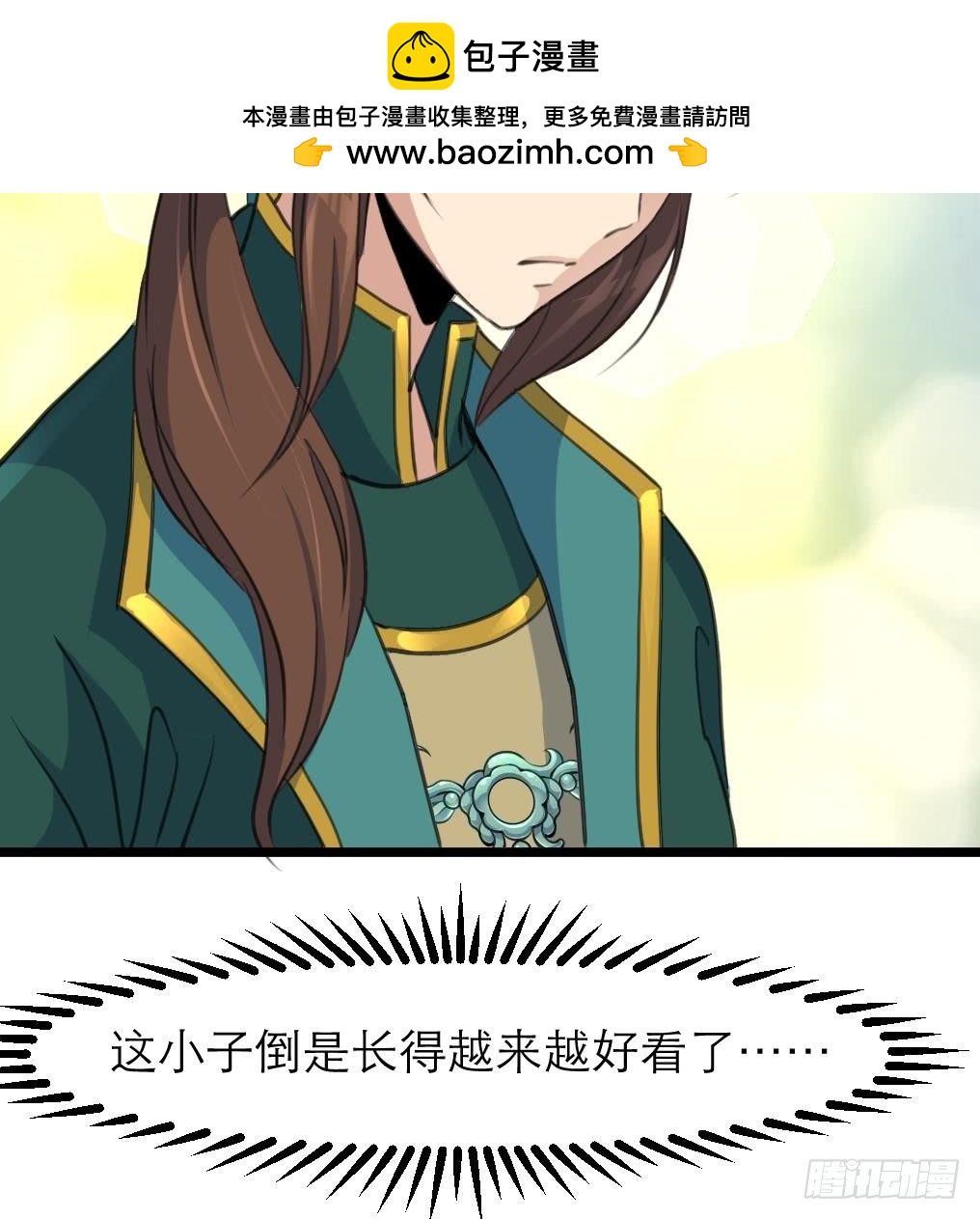 第105话 秘密比我还多17