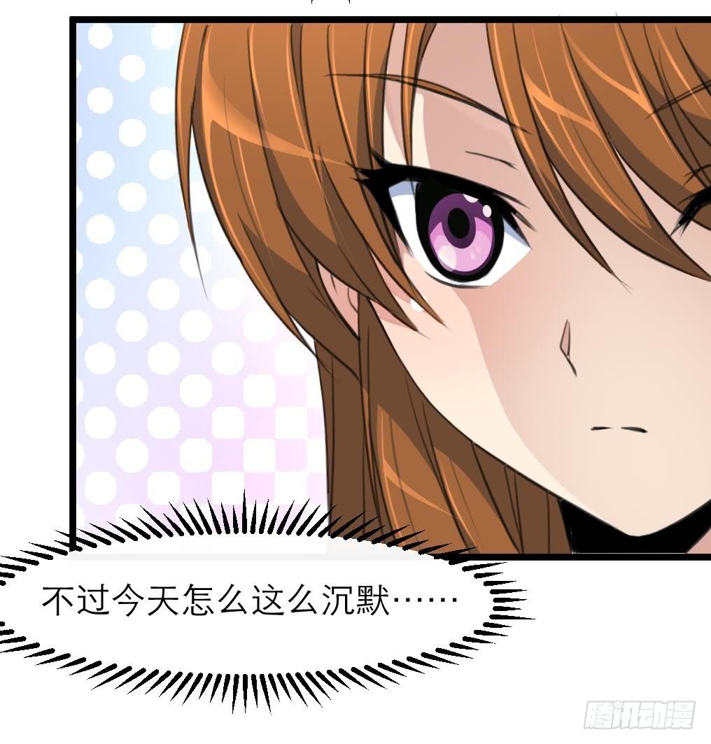 第105话 秘密比我还多18