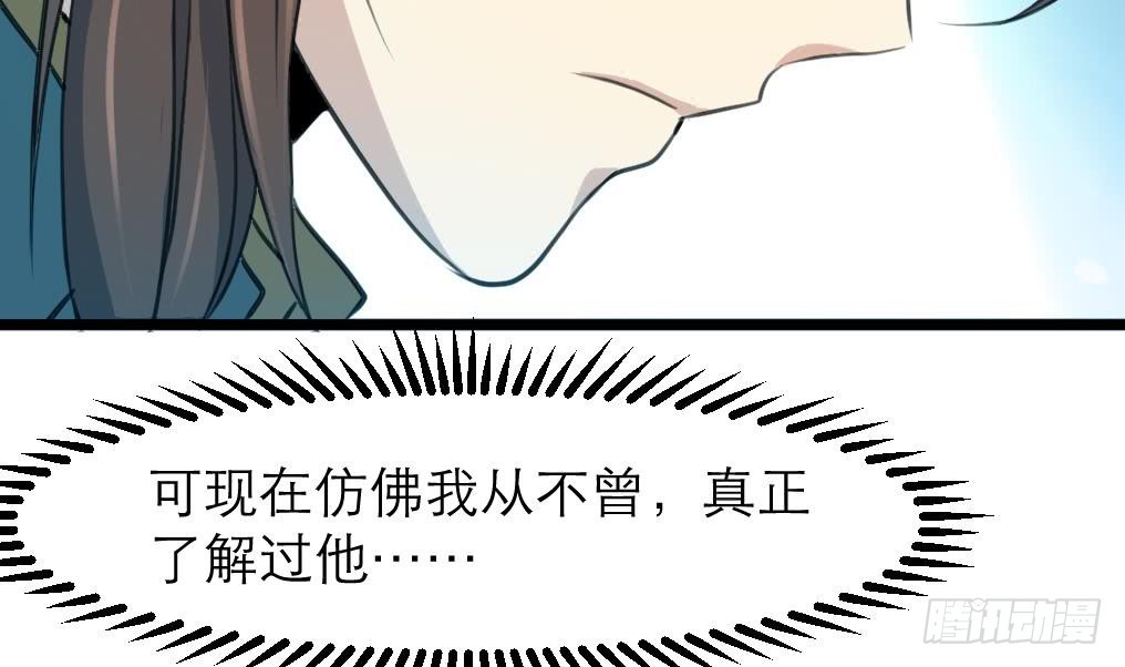 第105话 秘密比我还多22