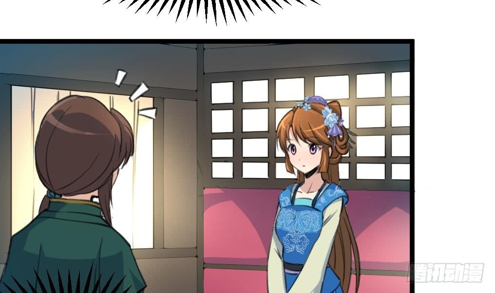 第105话 秘密比我还多23