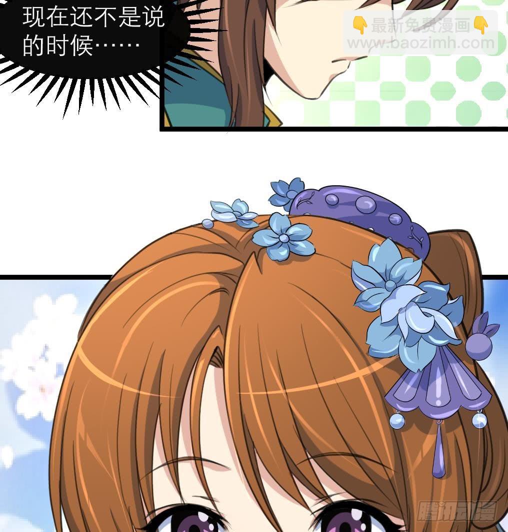 第105话 秘密比我还多25