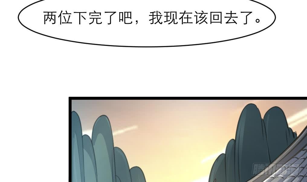 第105话 秘密比我还多4