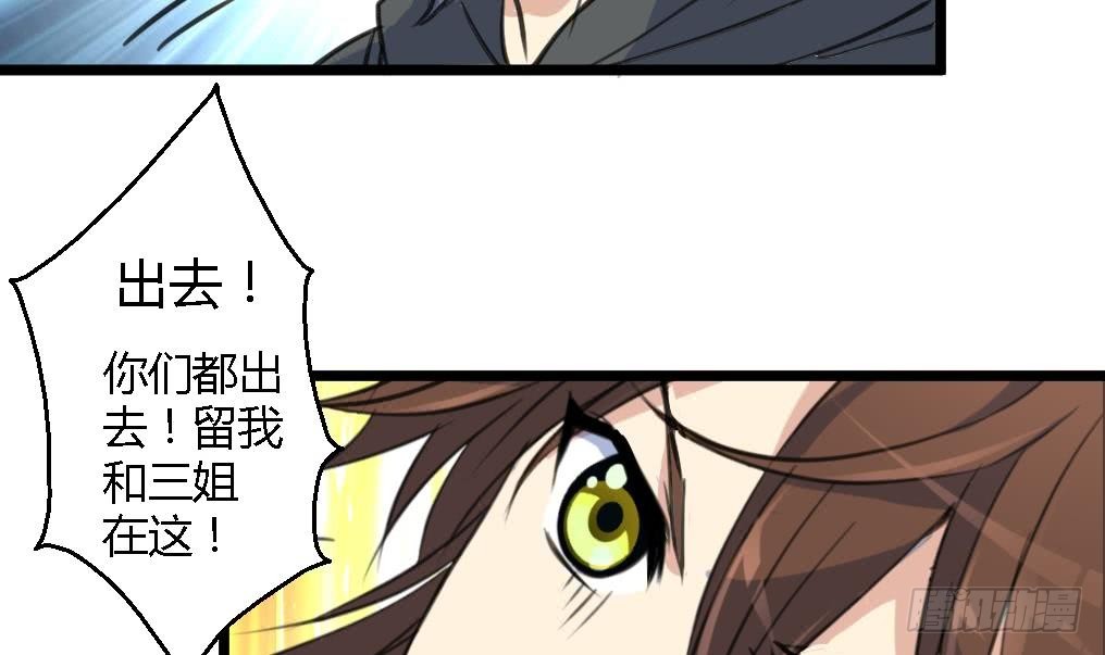 第116话 不要丢下我6