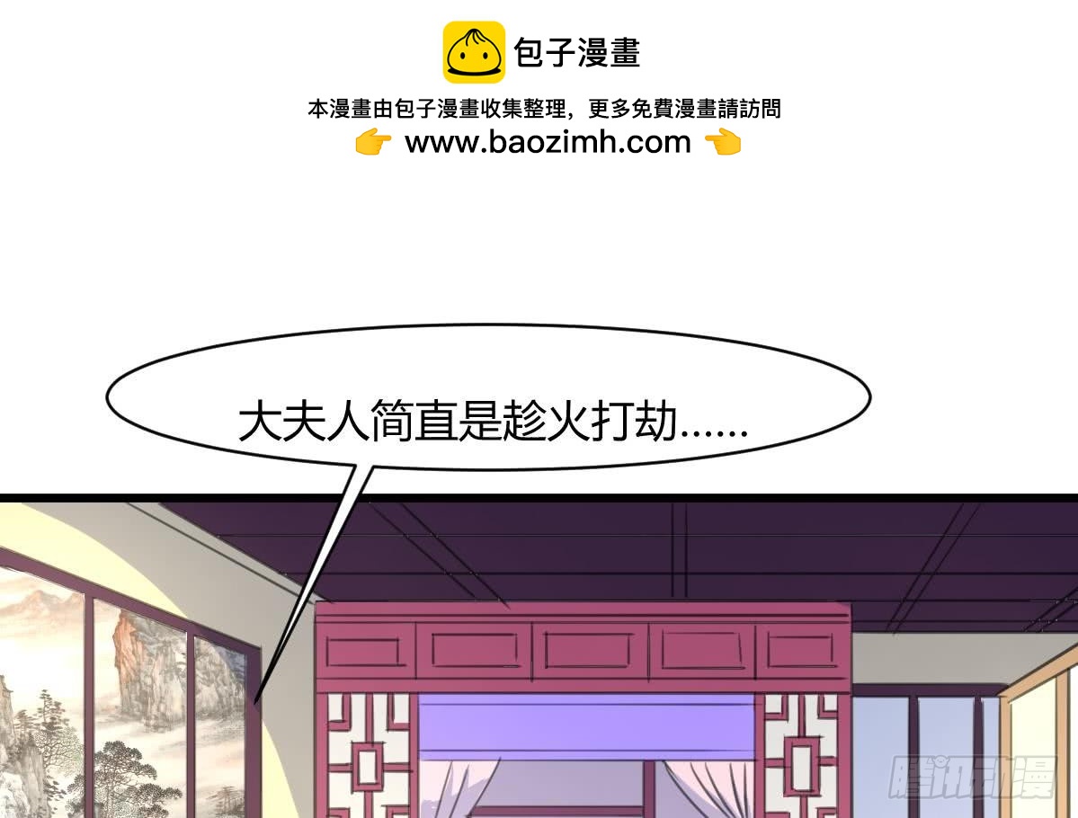 第130话  毕竟是亲生的1