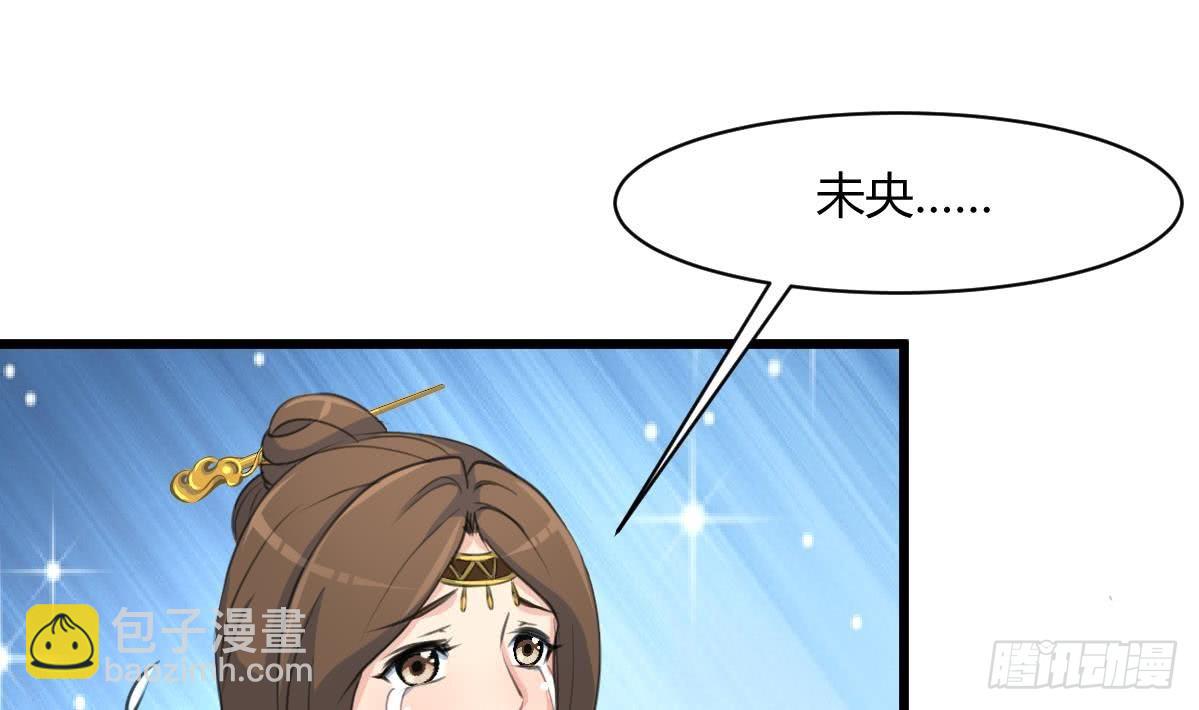 第130话  毕竟是亲生的10