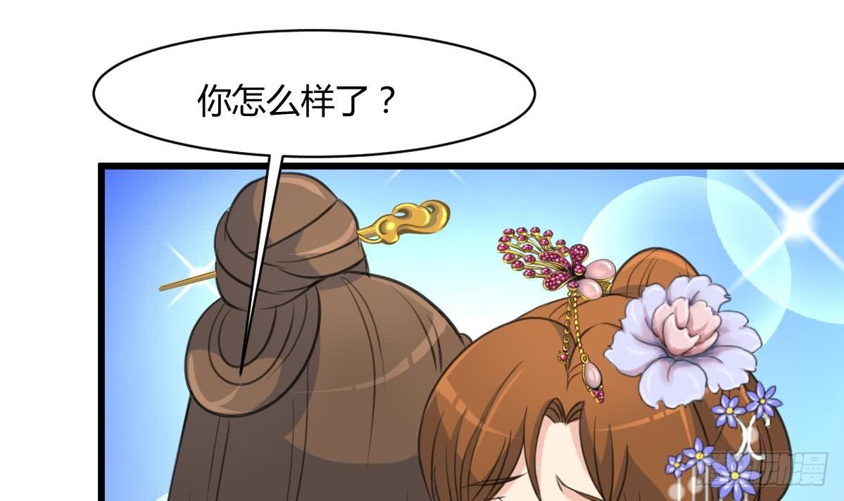 第130话  毕竟是亲生的12