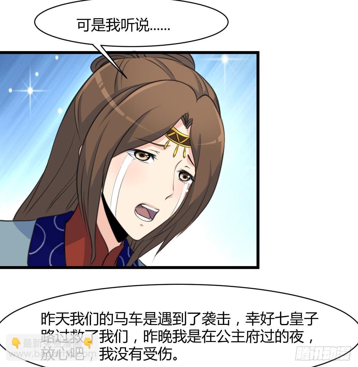 第130话  毕竟是亲生的16