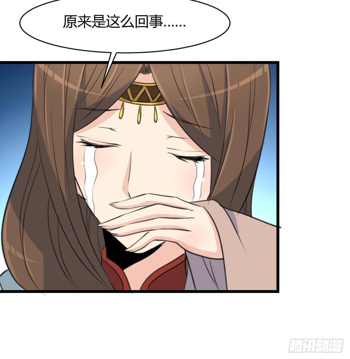 第130话  毕竟是亲生的18