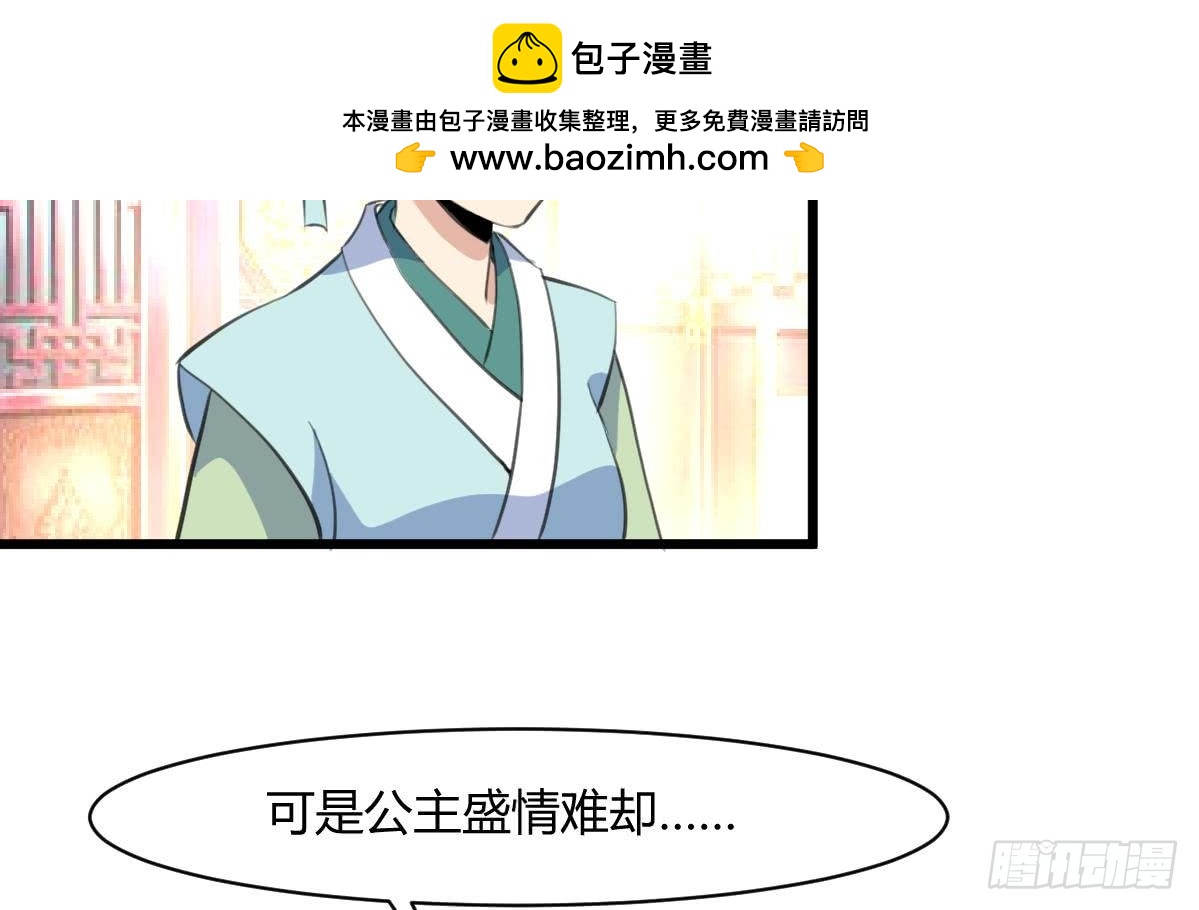 第130话  毕竟是亲生的20