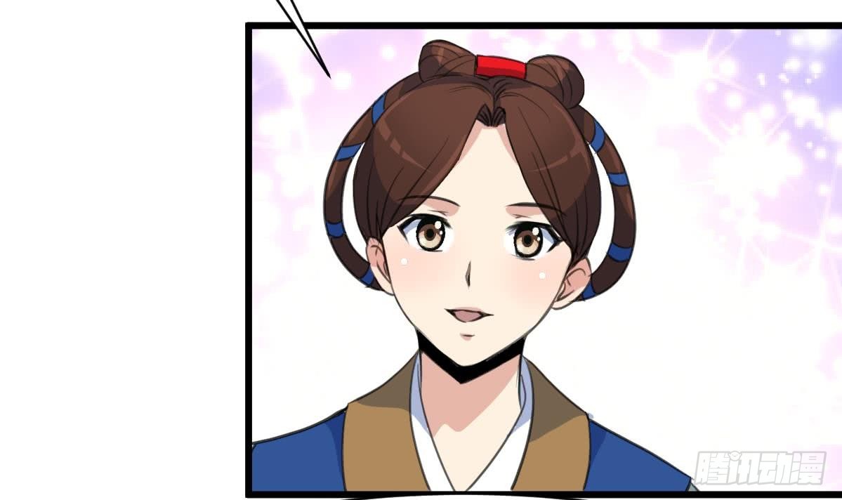 第130话  毕竟是亲生的21