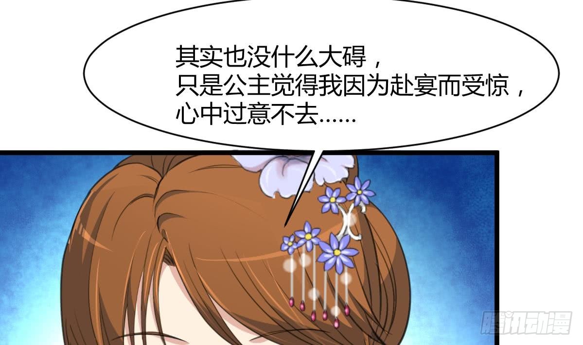 第130话  毕竟是亲生的22