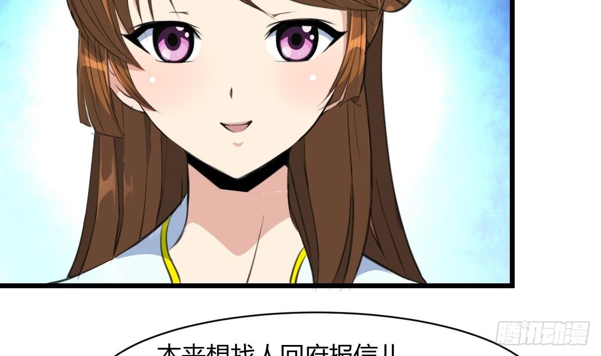 第130话  毕竟是亲生的23