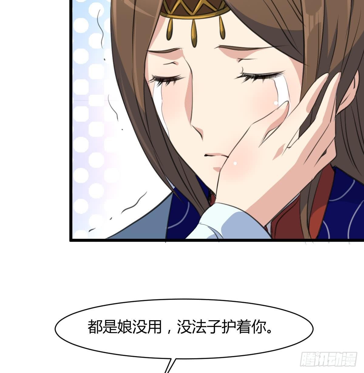 第130话  毕竟是亲生的26
