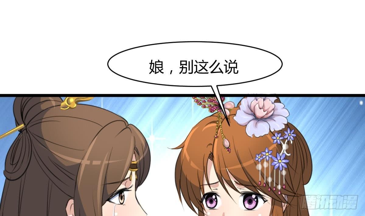 第130话  毕竟是亲生的28