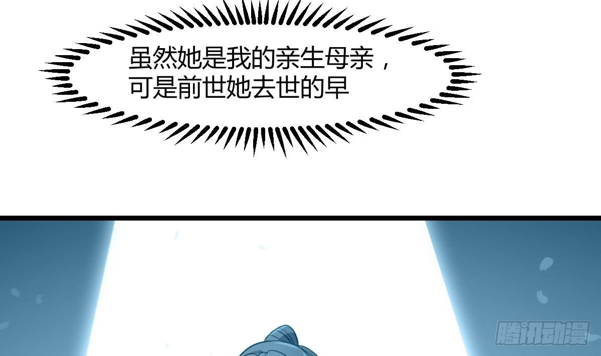 第130话  毕竟是亲生的31