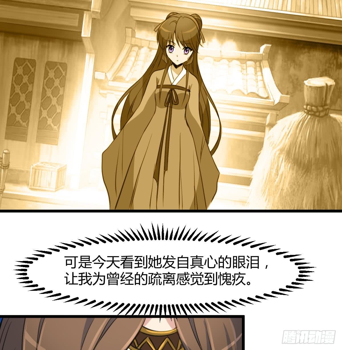 第130话  毕竟是亲生的34