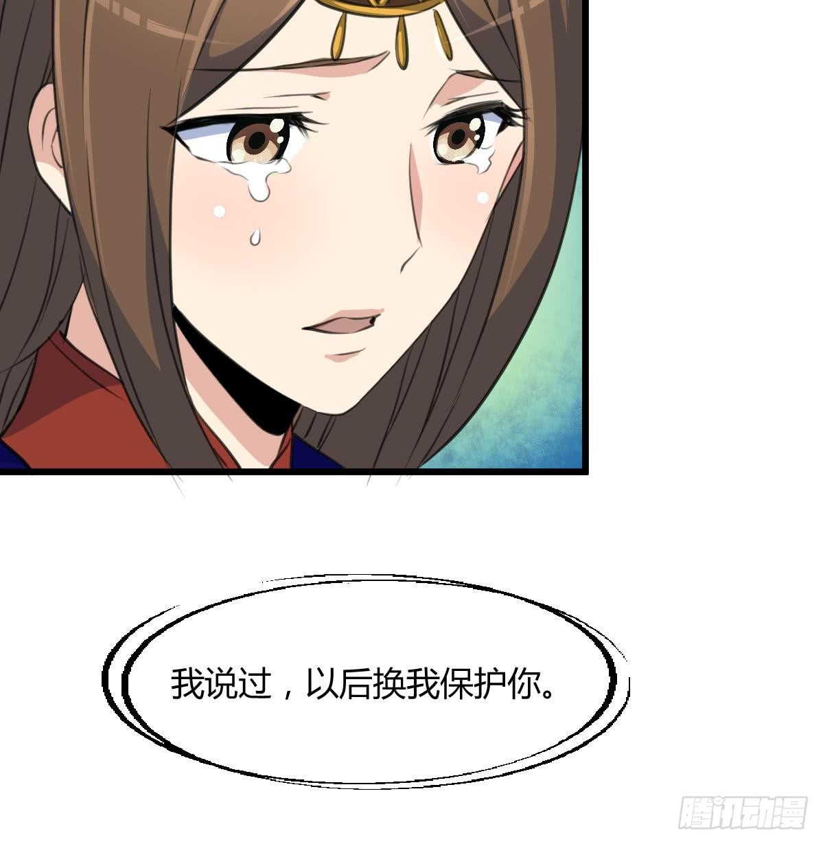 第130话  毕竟是亲生的35