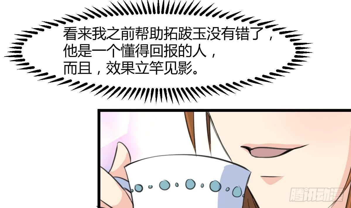 第130话  毕竟是亲生的5