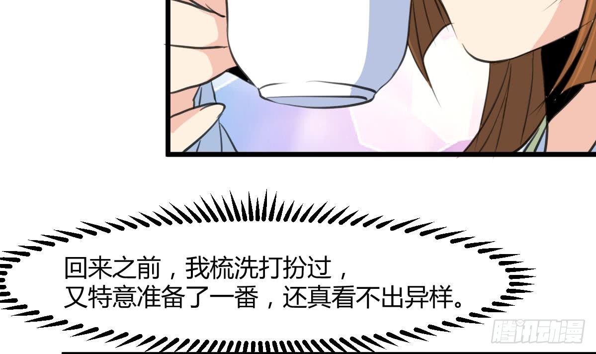 第130话  毕竟是亲生的6
