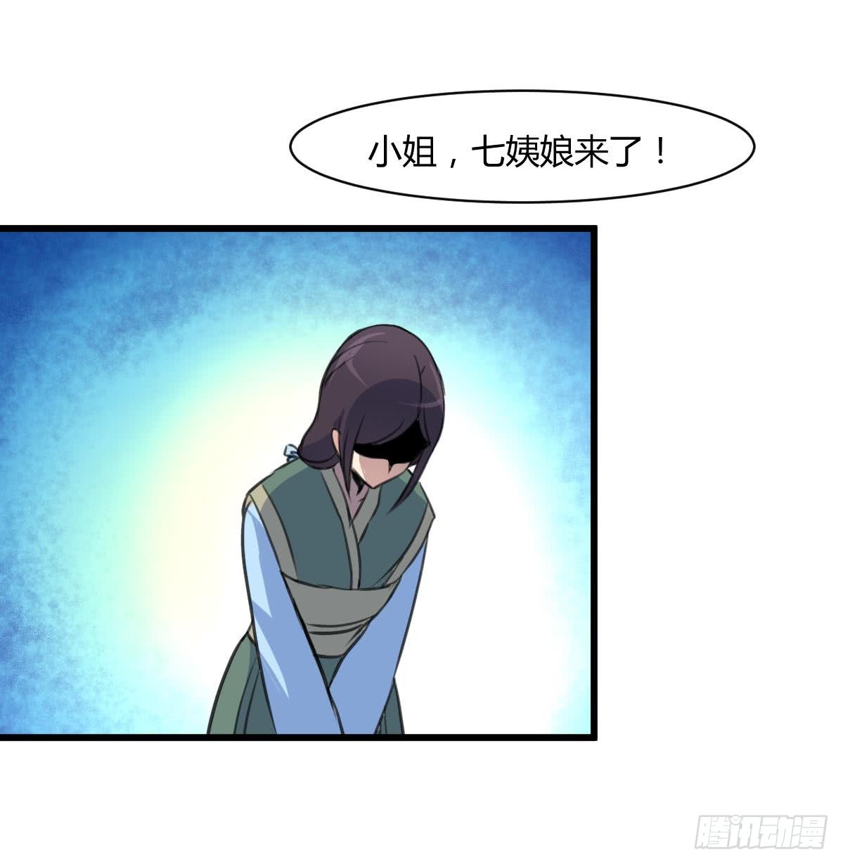 第130话  毕竟是亲生的8