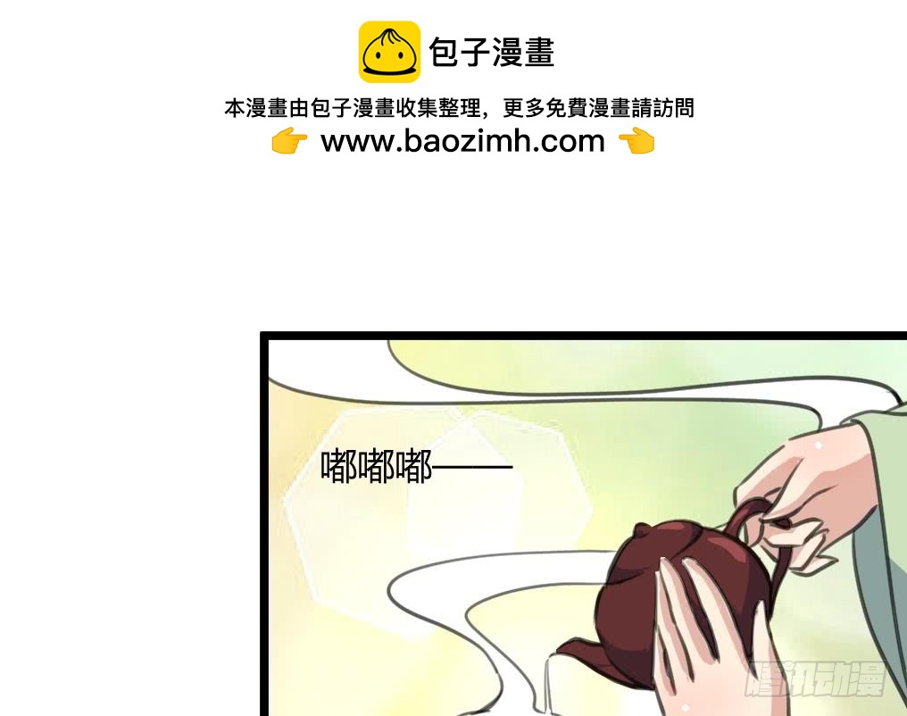第140话 云姬跪求1