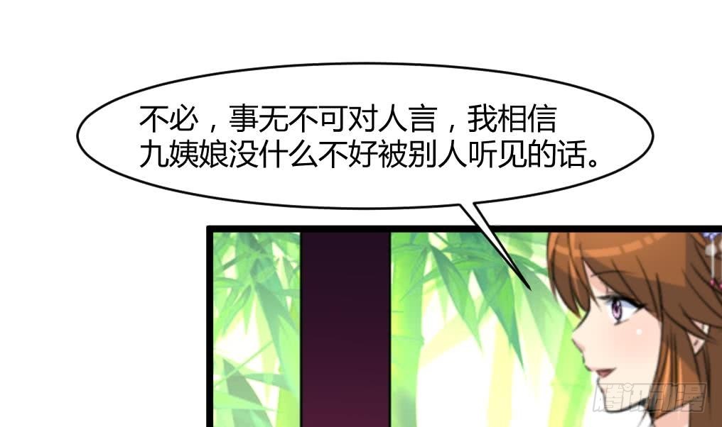 第140话 云姬跪求10