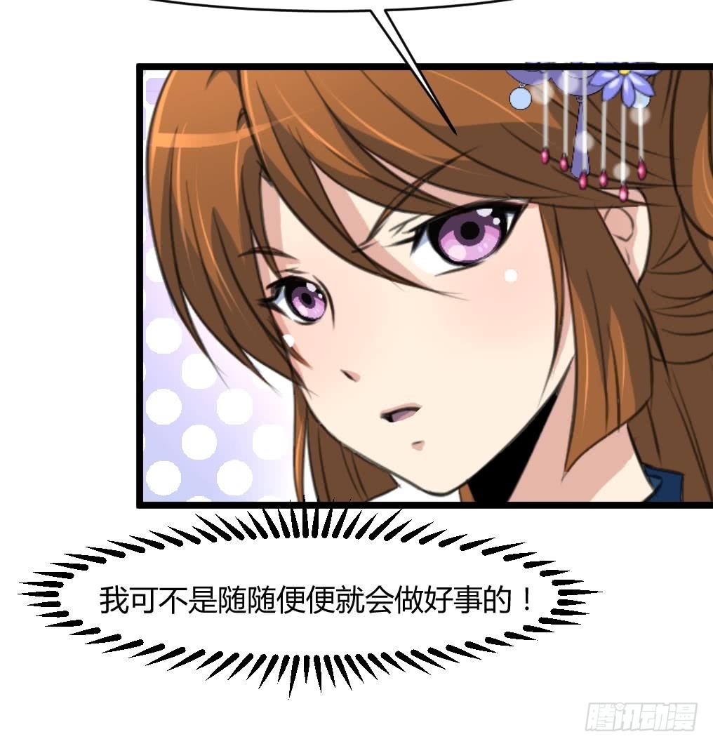 第140话 云姬跪求18