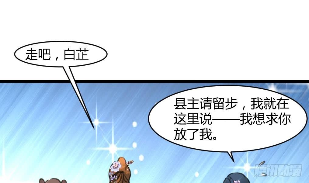 第140话 云姬跪求19