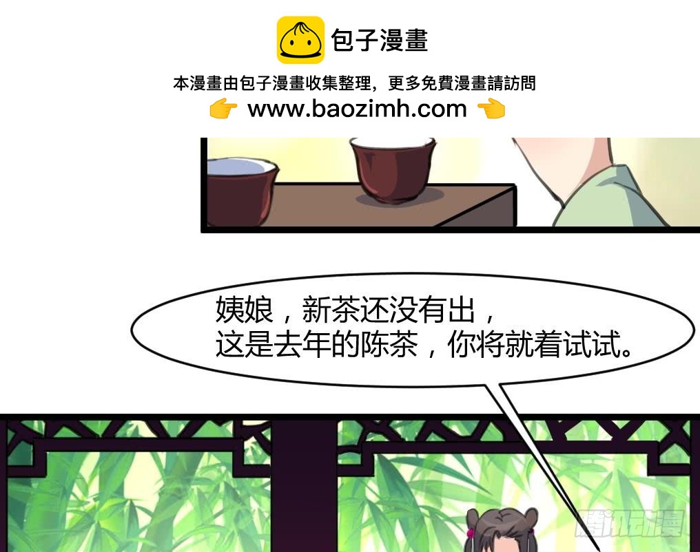 第140话 云姬跪求2