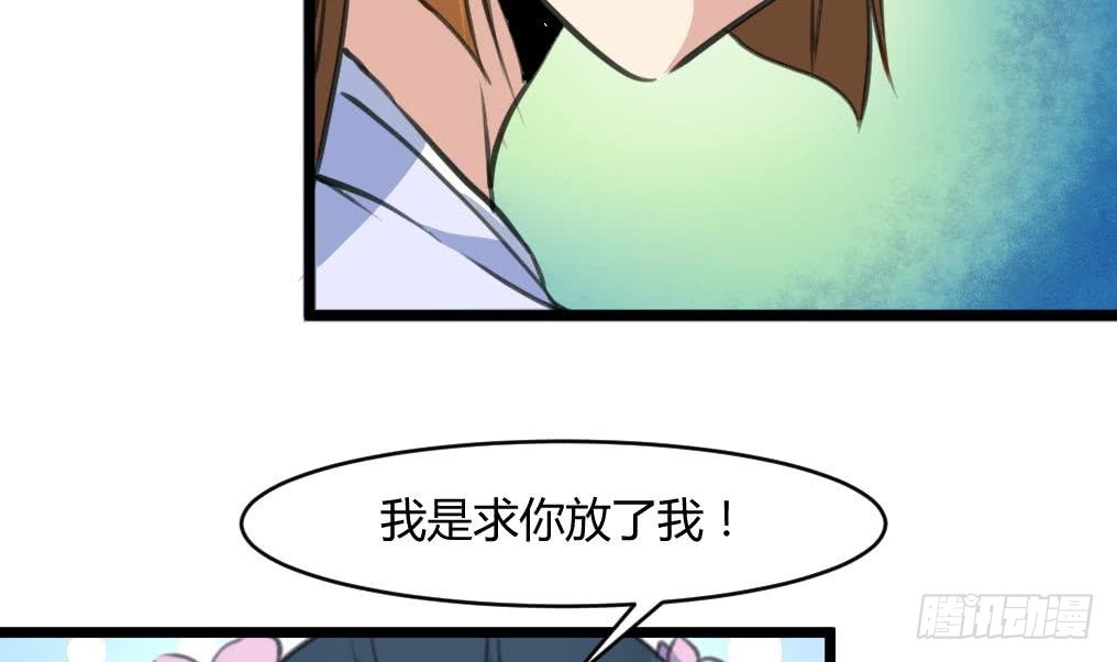 第140话 云姬跪求22