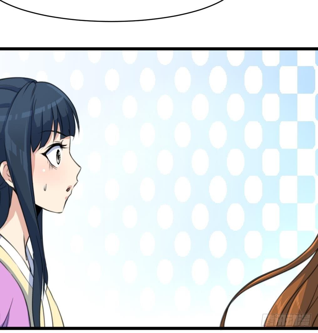 第140话 云姬跪求26