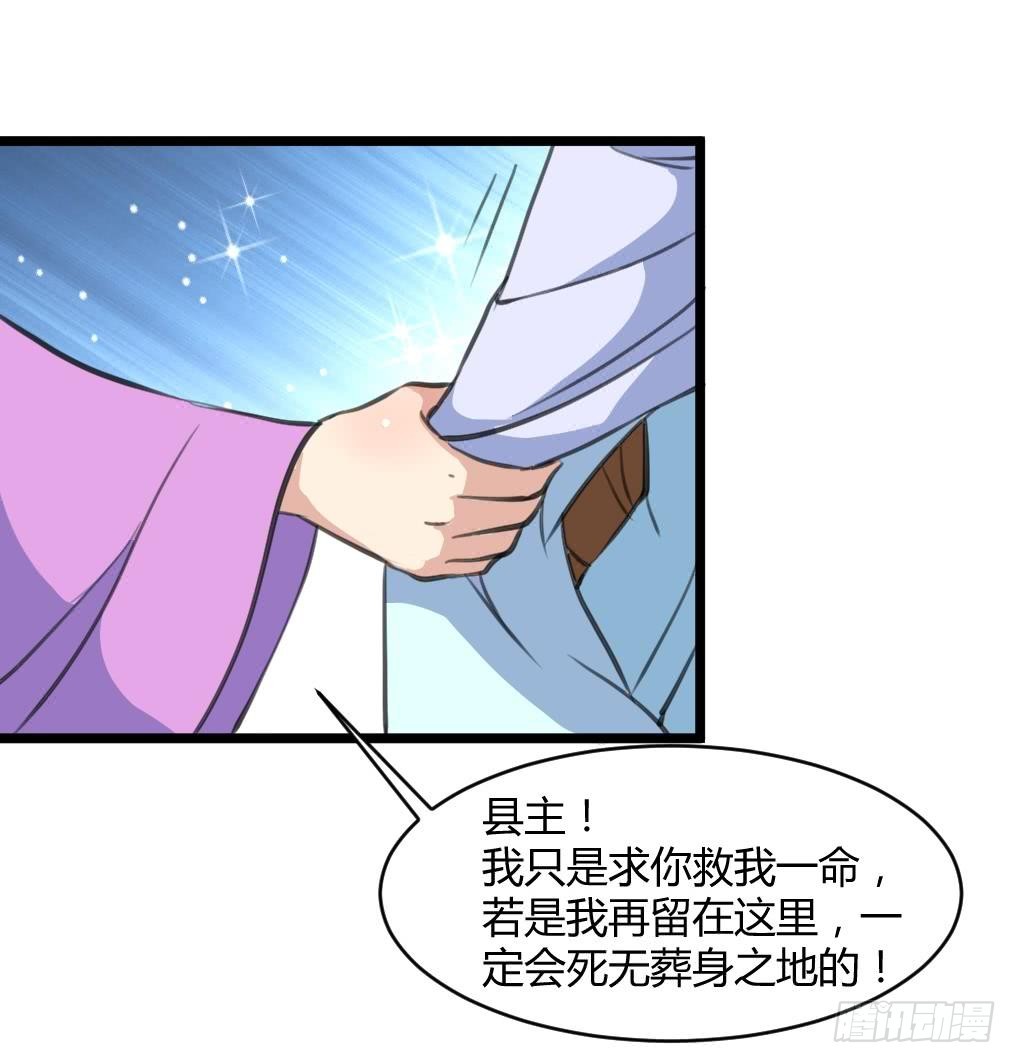 第140话 云姬跪求27
