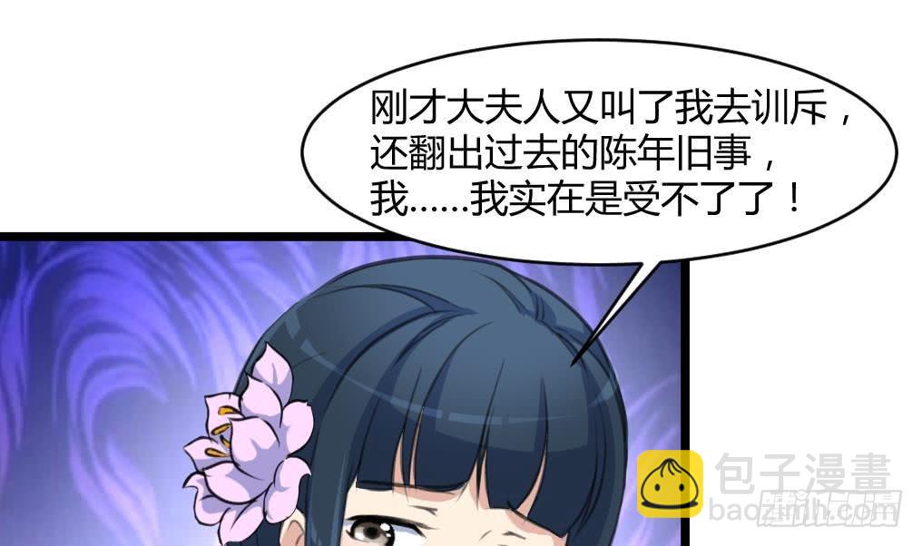 第140话 云姬跪求28