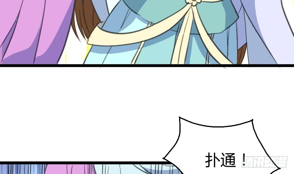 第140话 云姬跪求32