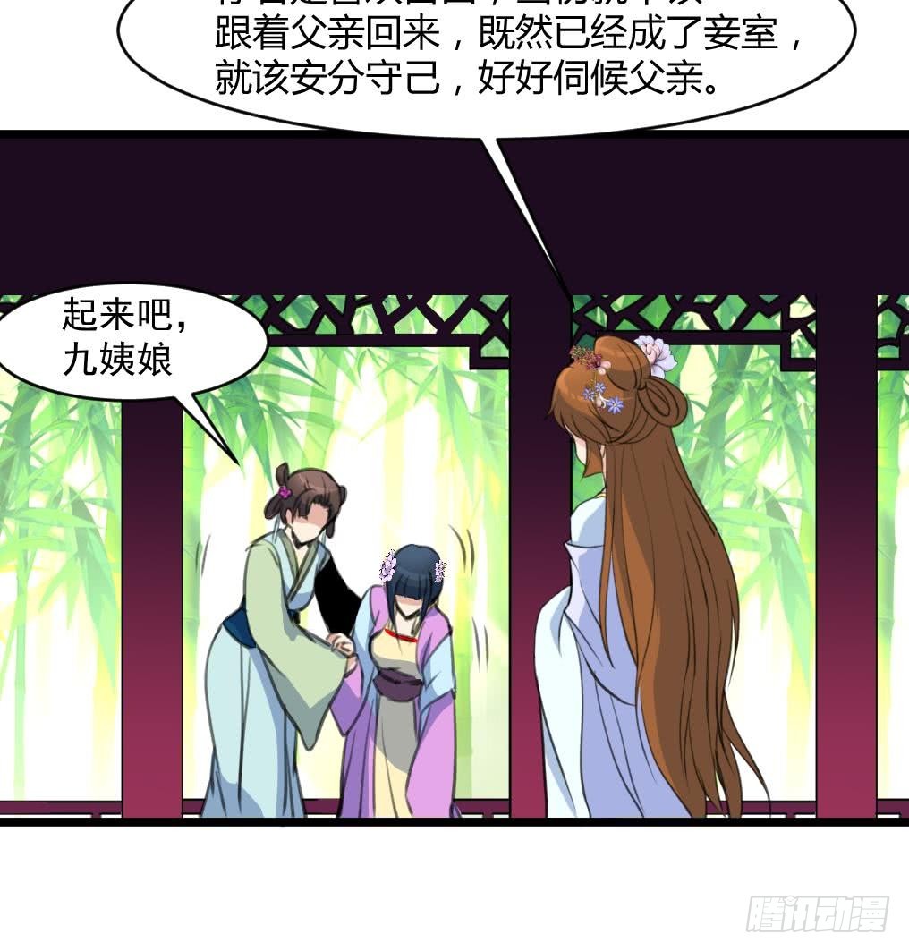 第140话 云姬跪求36