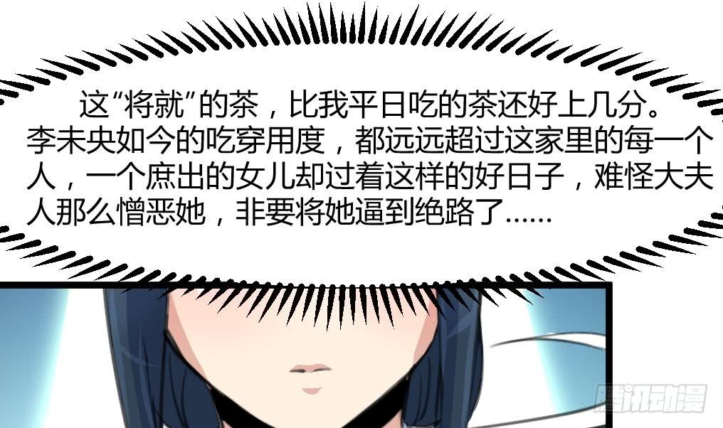 第140话 云姬跪求4