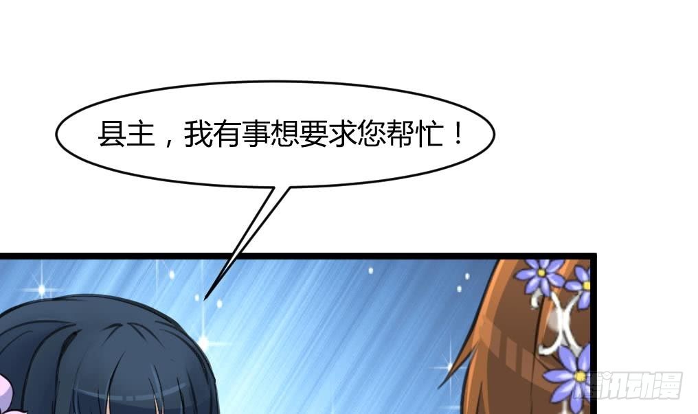 第140话 云姬跪求6