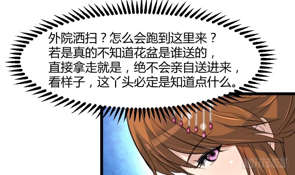 第142话 礼物10