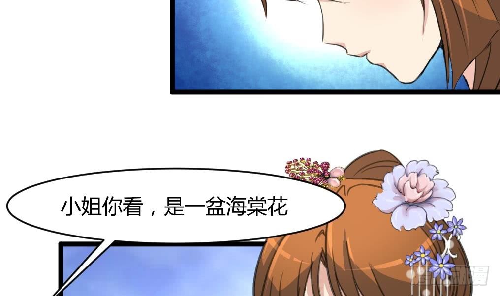 第142话 礼物11